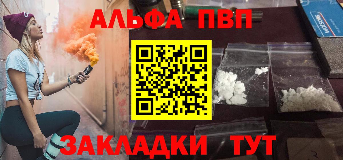 A PVP VHQ Чехов