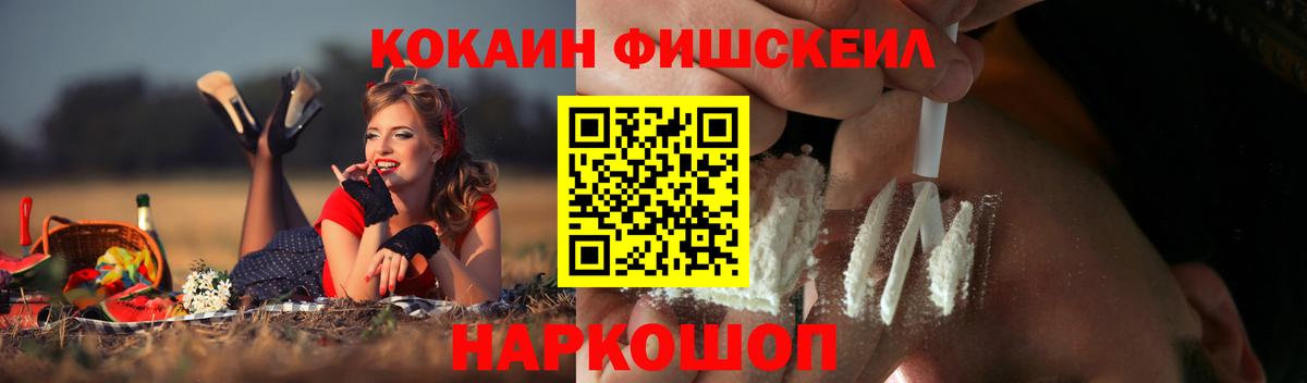 COCAIN 98%  Cocaine Колумбийский  цена   Чехов  Вход с VPN 