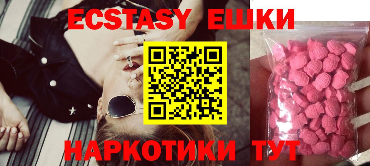 цена наркотик  Ecstasy VHQ  Экстази Punisher  Вход с VPN  Чехов  Ecstasy 