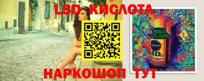 стаф Нарткала