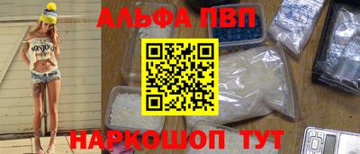 стаф Нарткала