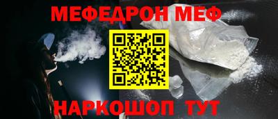бошки Наро-Фоминск