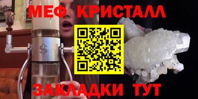 стаф Нарткала