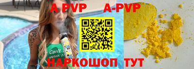 стаф Нарткала
