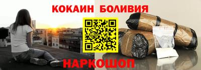 бошки Наро-Фоминск