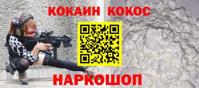 бошки Наро-Фоминск