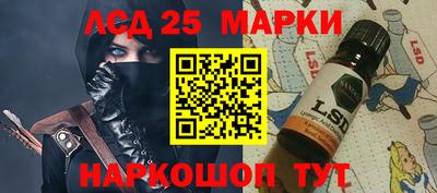 бошки Наро-Фоминск