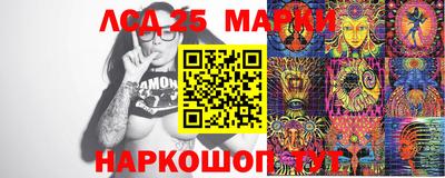 бошки Наро-Фоминск
