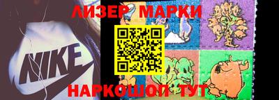 бошки Наро-Фоминск