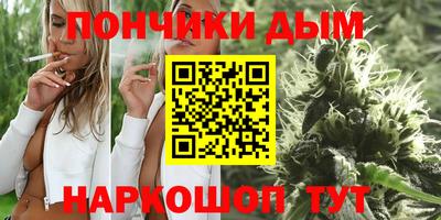 бошки Наро-Фоминск