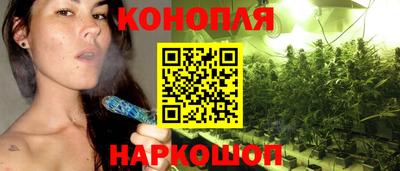 бошки Наро-Фоминск