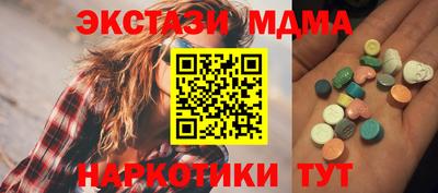 бошки Наро-Фоминск