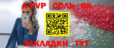 стаф Нарткала