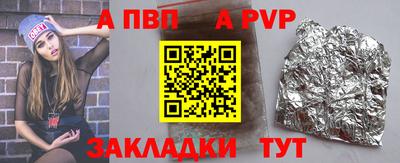 стаф Нарткала