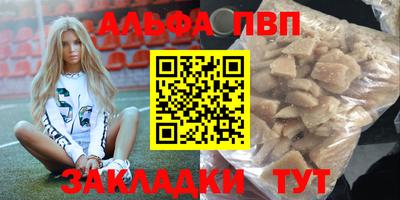 стаф Нарткала
