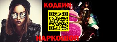 бошки Наро-Фоминск