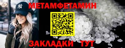 стаф Нарткала