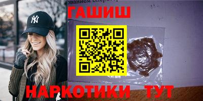 бошки Наро-Фоминск