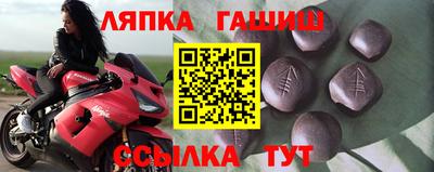 бошки Наро-Фоминск