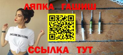 бошки Наро-Фоминск