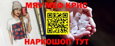 бошки Наро-Фоминск