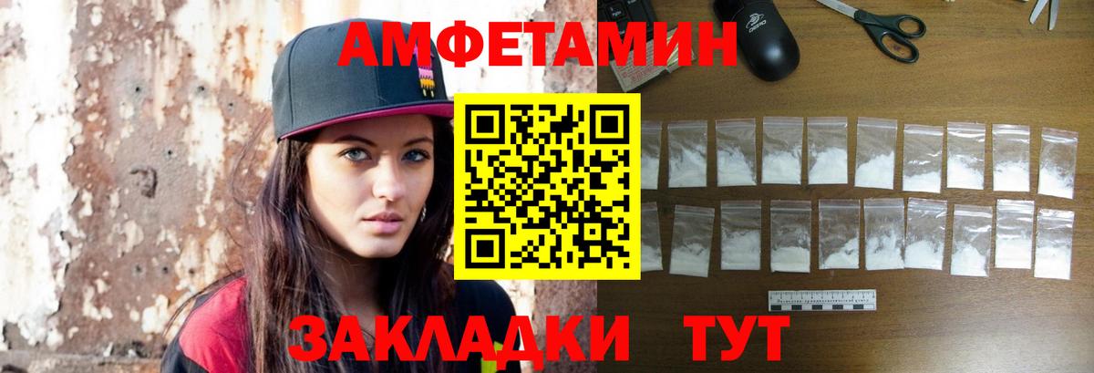 Чехов  МЕТАМФЕТАМИН кристалл  Вход с VPN 