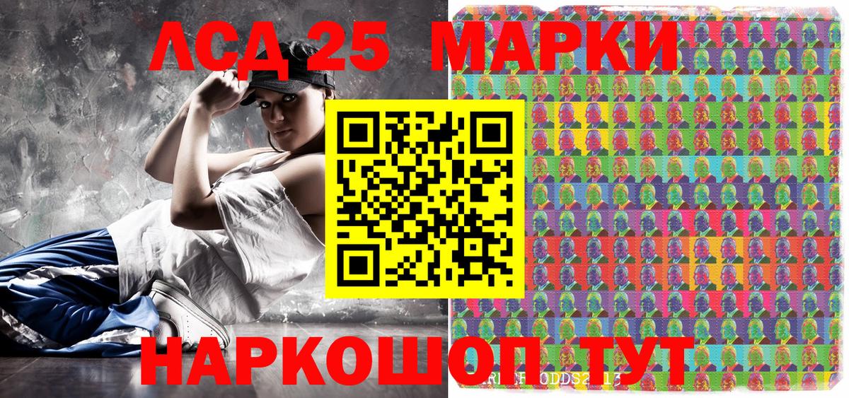 Марки NBOMe 1500мкг  Вход с VPN  Наркотические марки  Чехов 