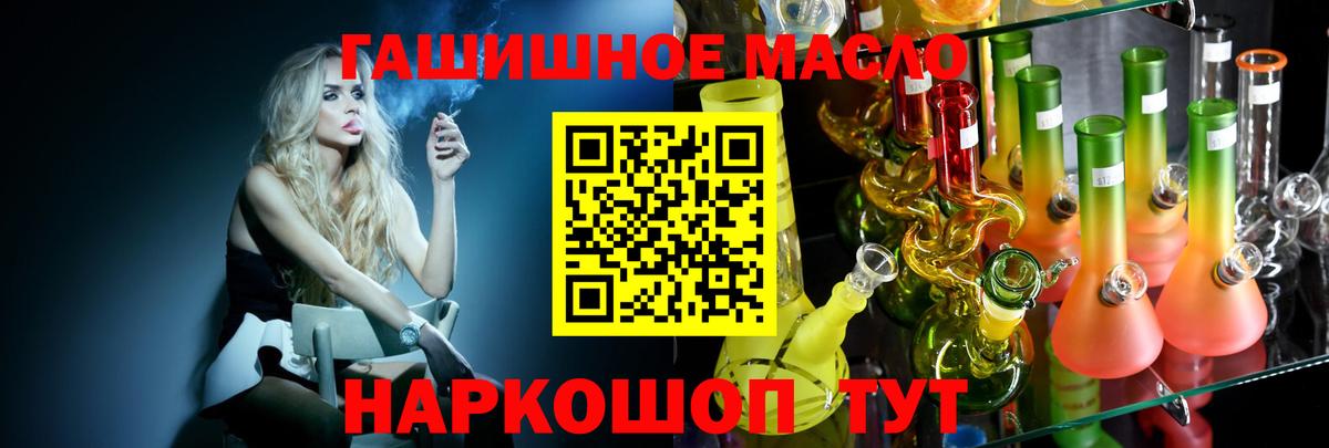 ТГК концентрат Чехов