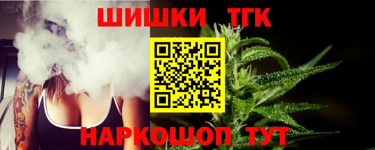 Конопля Bruce Banner Чехов